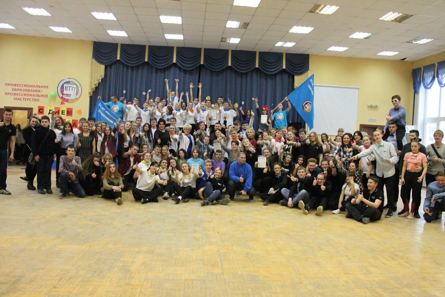 Торгово-Технологический техникум Великий Новгород. Новгородский торгово-Технологический техникум Великий Новгород.