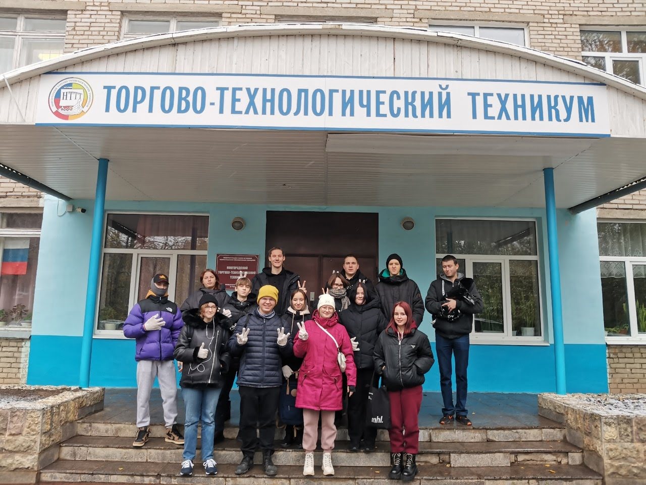 Новгородский торгово-Технологический техникум. Новокузнецкий транспортно-Технологический техникум. Новгородский торгово-Технологический техникум корпус. Моя группа в техникуме. Сайт технологического колледжа великий новгород